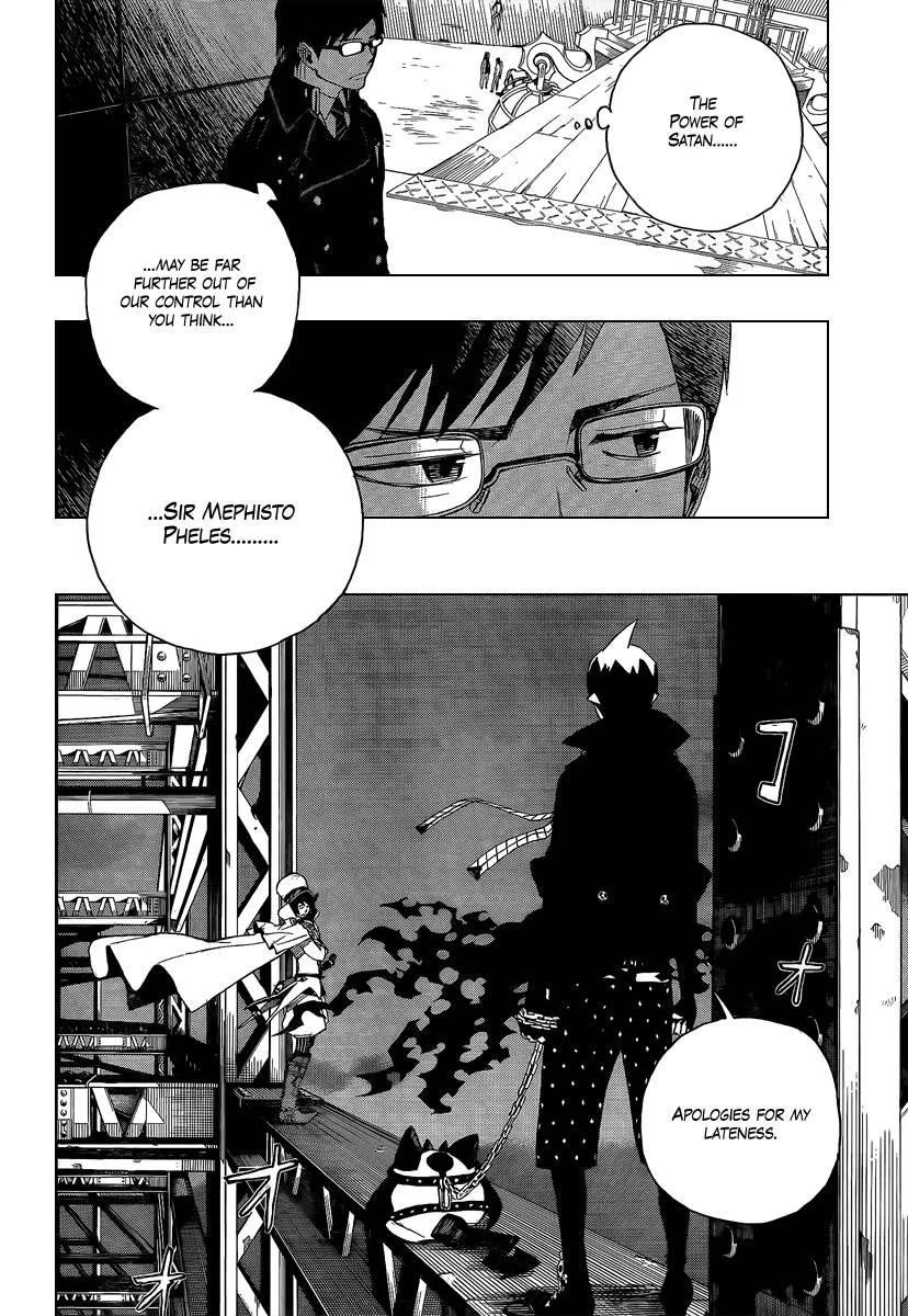 Ao no Futsumashi Chapter 4 - Page 40