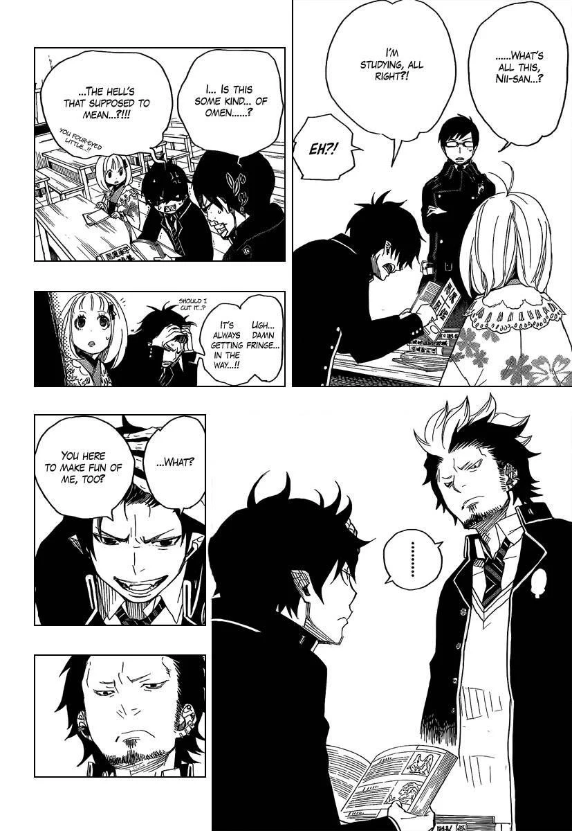 Ao no Futsumashi Chapter 4 - Page 44