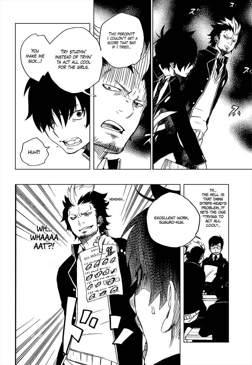 Ao no Futsumashi Chapter 4 - Page 7