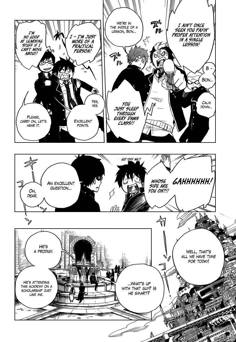 Ao no Futsumashi Chapter 4 - Page 9