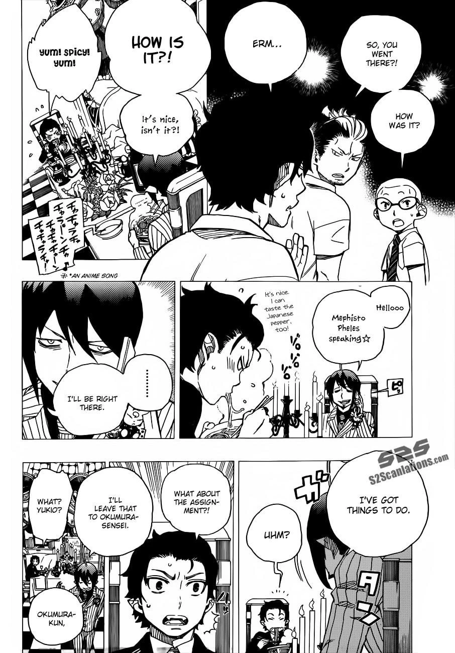 Ao no Futsumashi Chapter 40 - Page 10