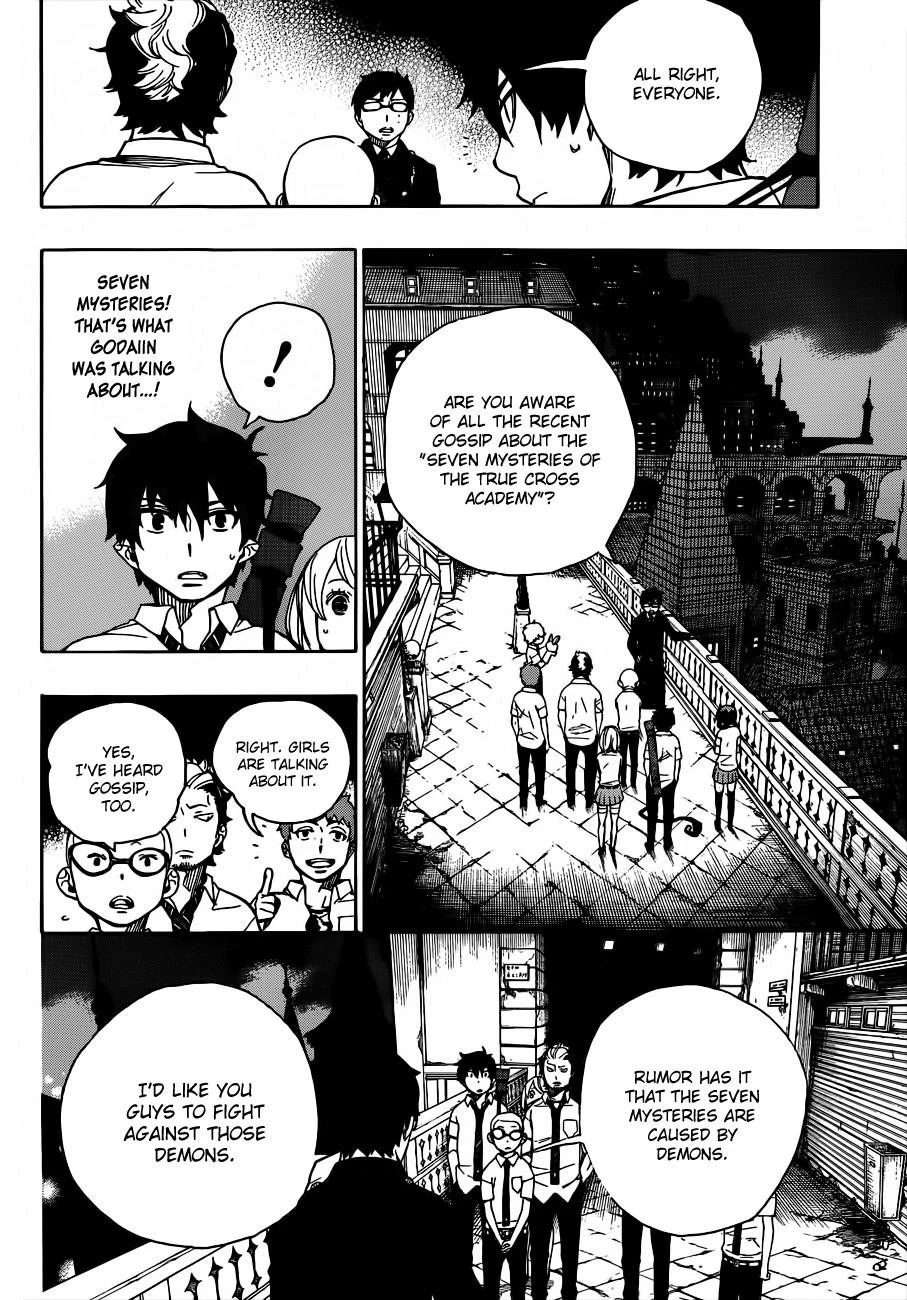Ao no Futsumashi Chapter 40 - Page 12