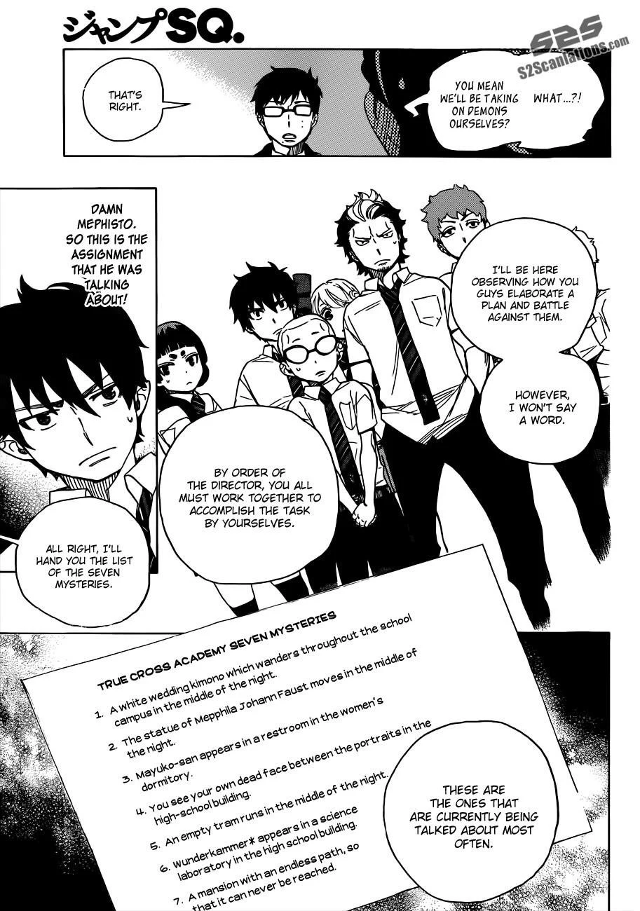Ao no Futsumashi Chapter 40 - Page 13