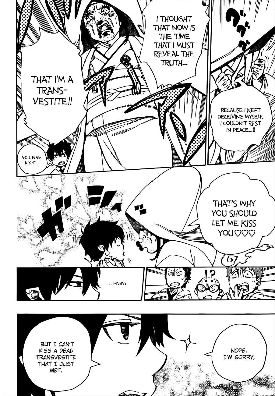 Ao no Futsumashi Chapter 40 - Page 20