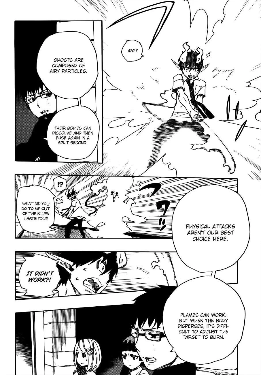 Ao no Futsumashi Chapter 40 - Page 24