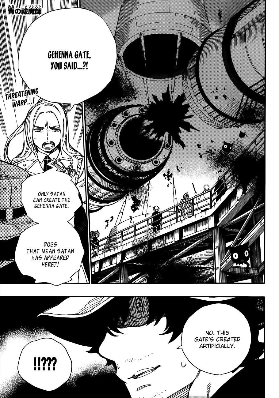 Ao no Futsumashi Chapter 40 - Page 3