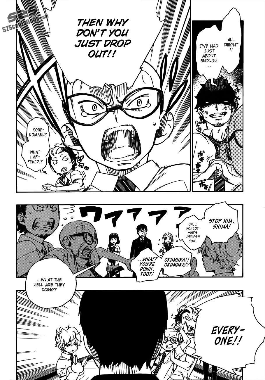 Ao no Futsumashi Chapter 40 - Page 34