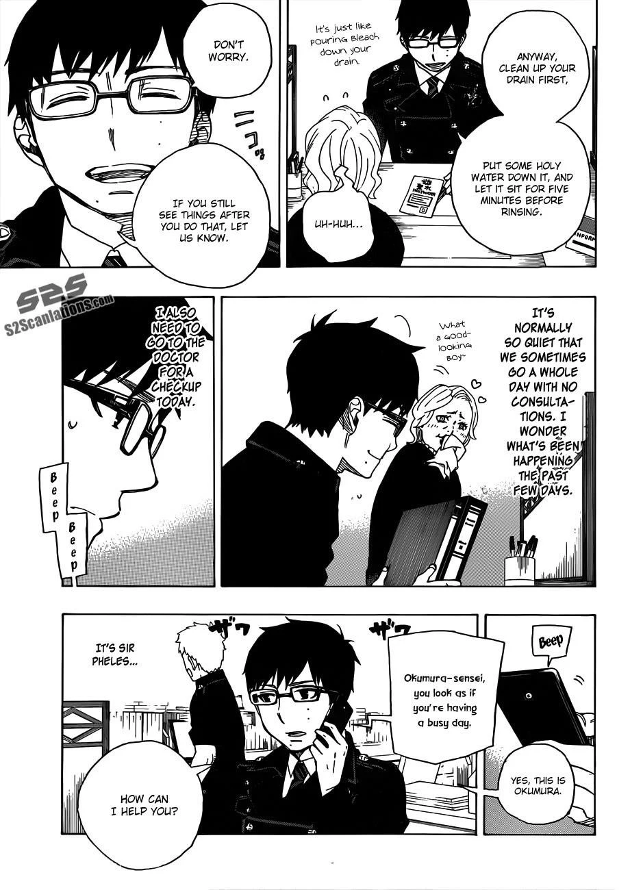 Ao no Futsumashi Chapter 40 - Page 7
