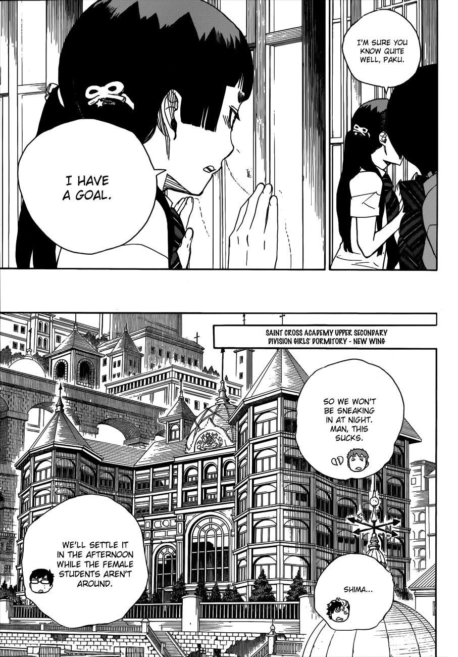 Ao no Futsumashi Chapter 41 - Page 14