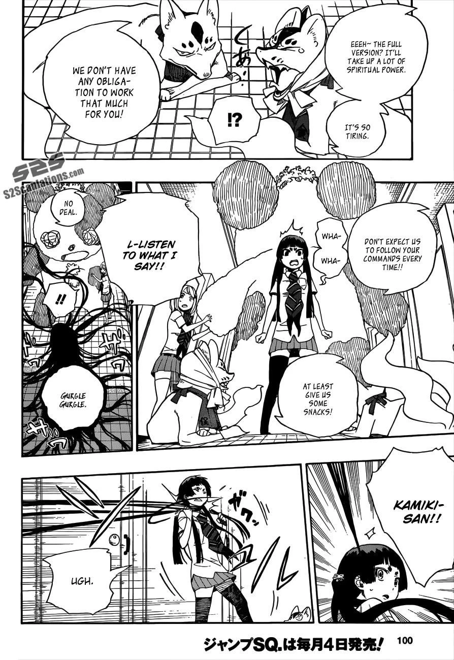Ao no Futsumashi Chapter 41 - Page 21