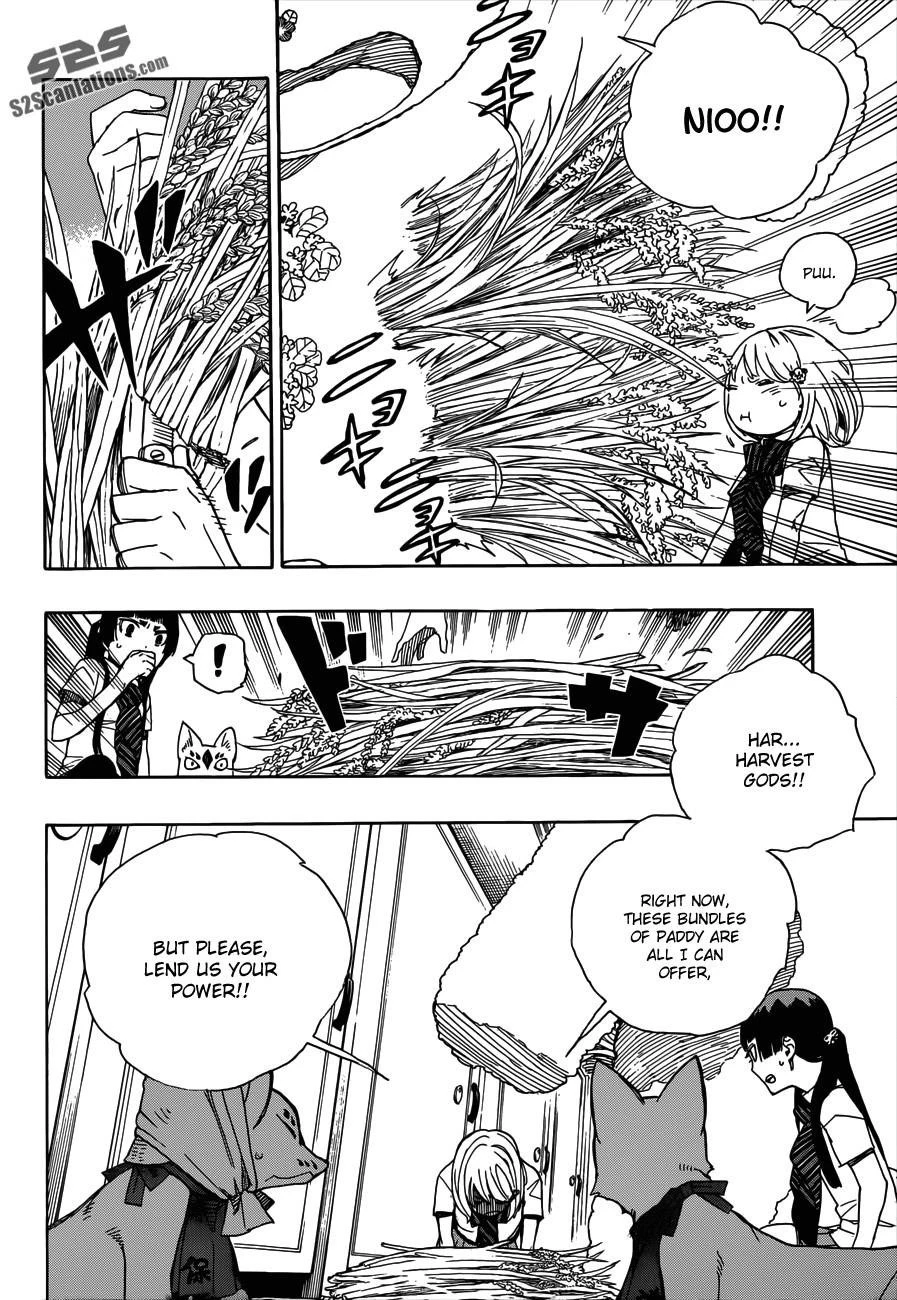 Ao no Futsumashi Chapter 41 - Page 23