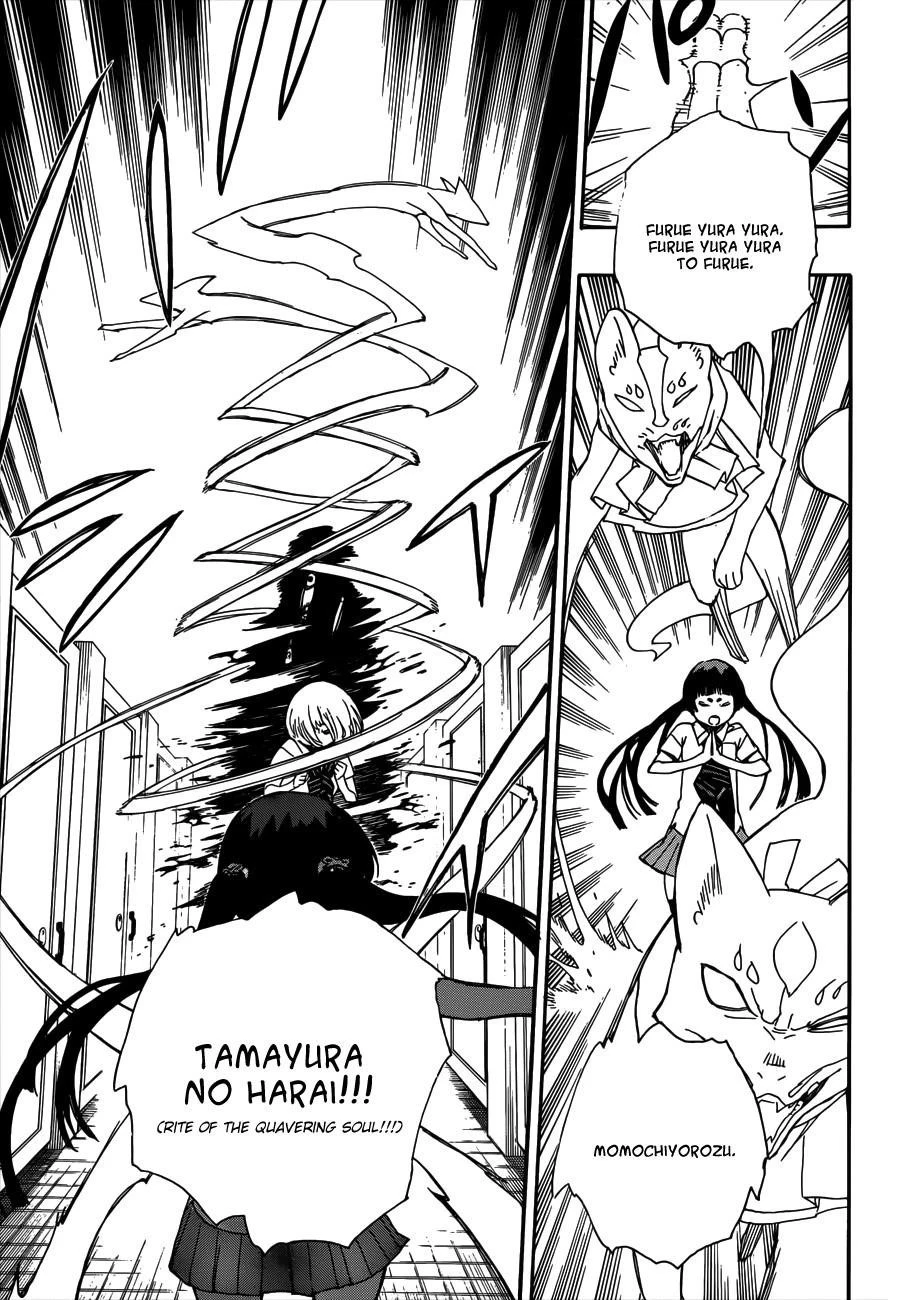 Ao no Futsumashi Chapter 41 - Page 28