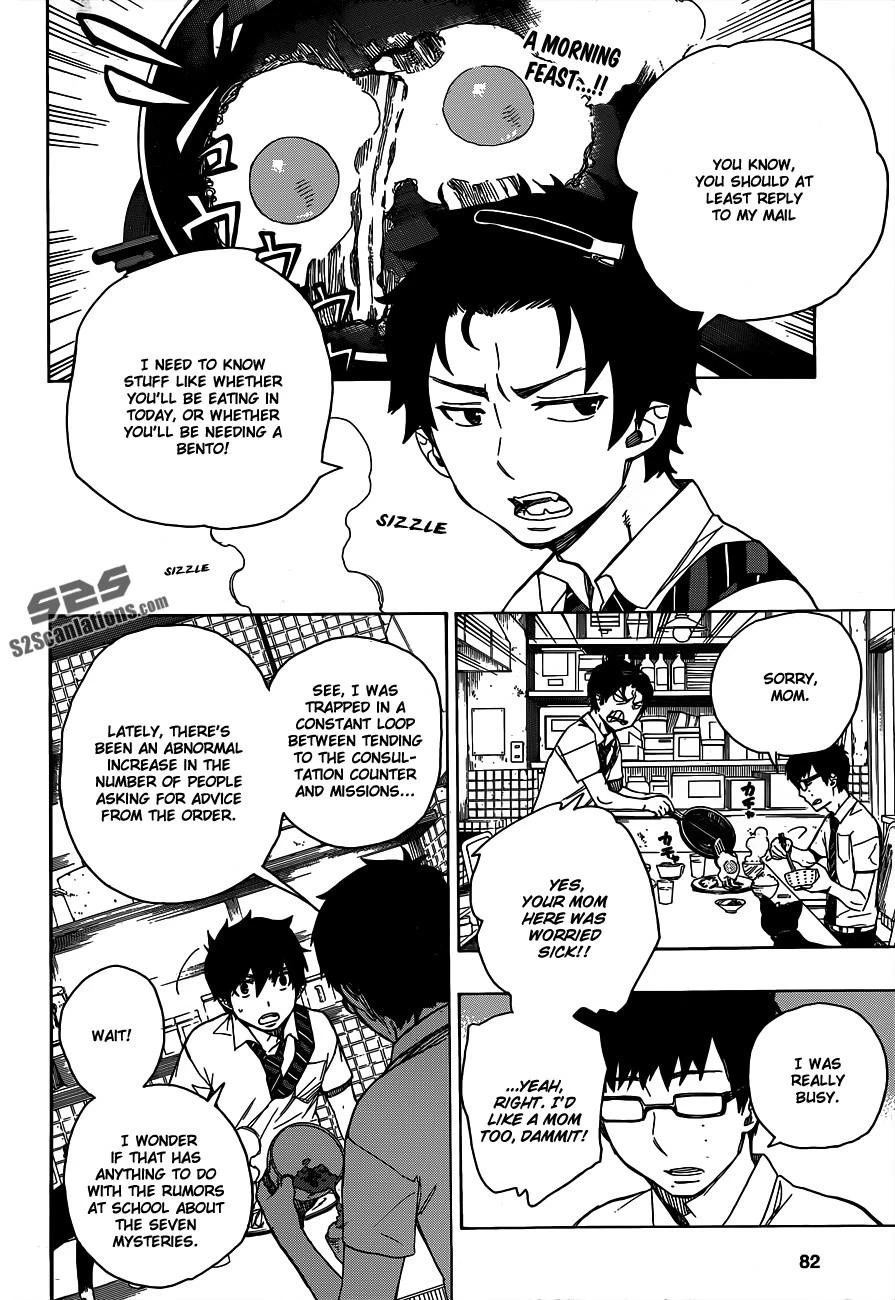 Ao no Futsumashi Chapter 41 - Page 3