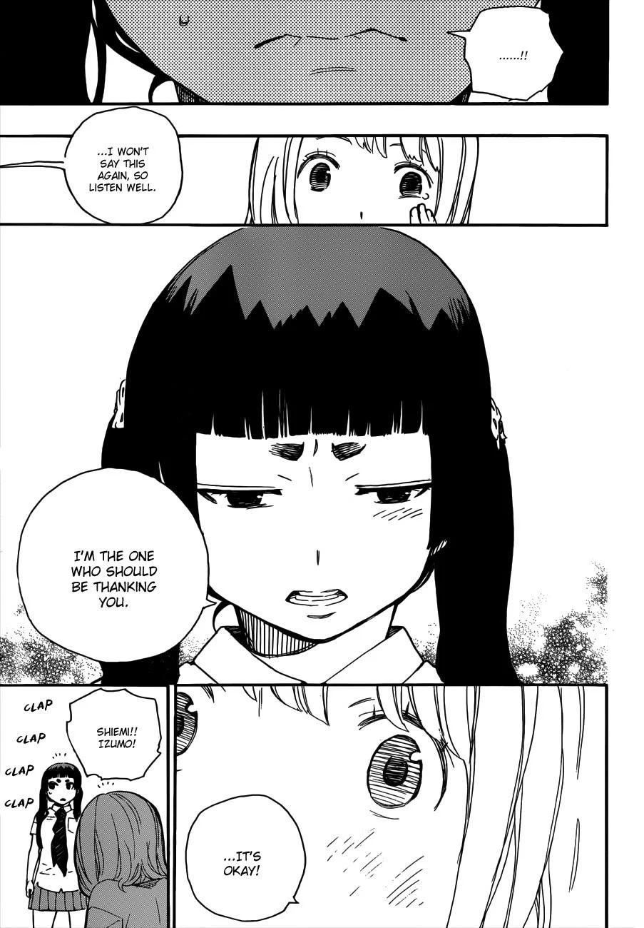 Ao no Futsumashi Chapter 41 - Page 30