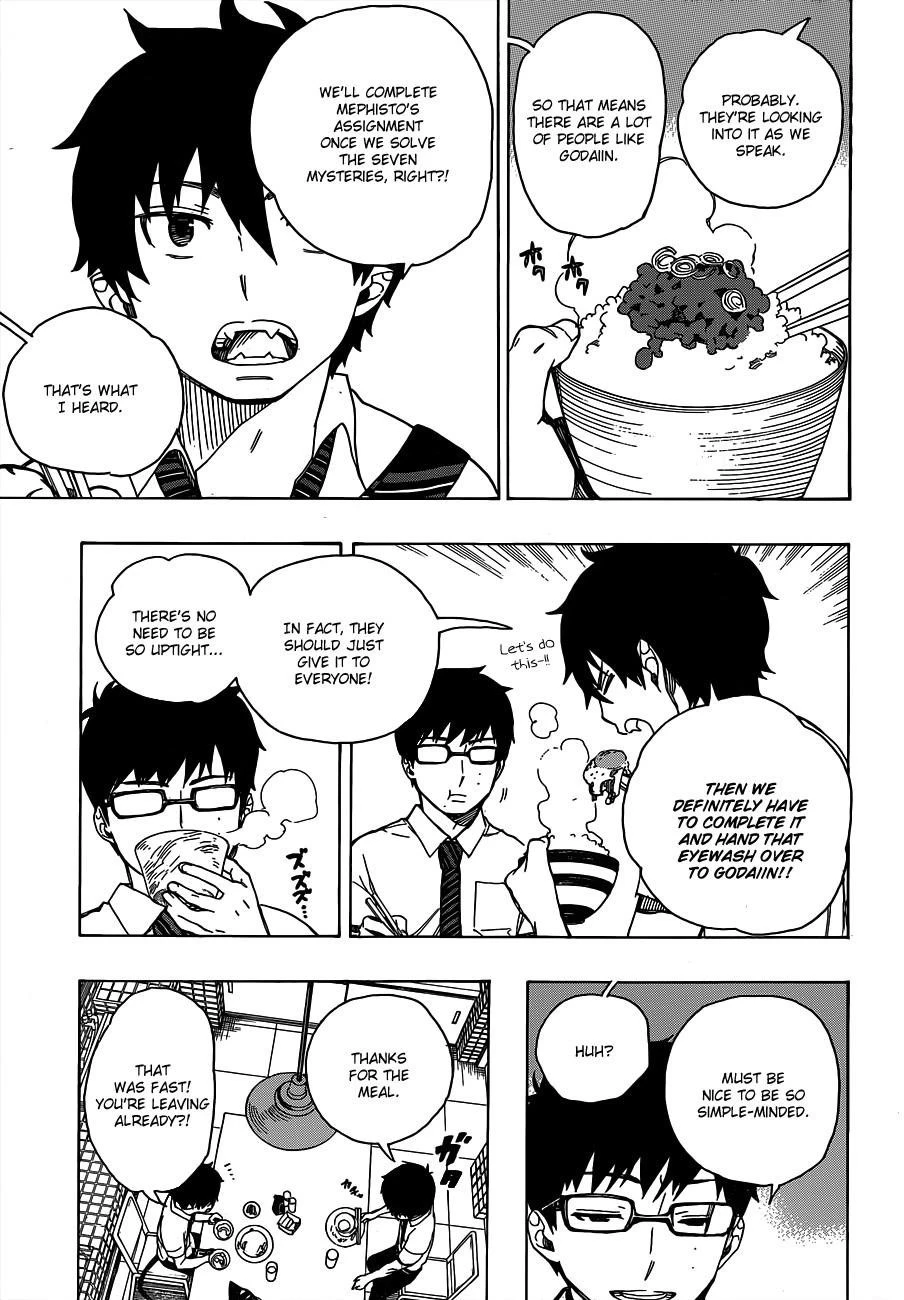 Ao no Futsumashi Chapter 41 - Page 4