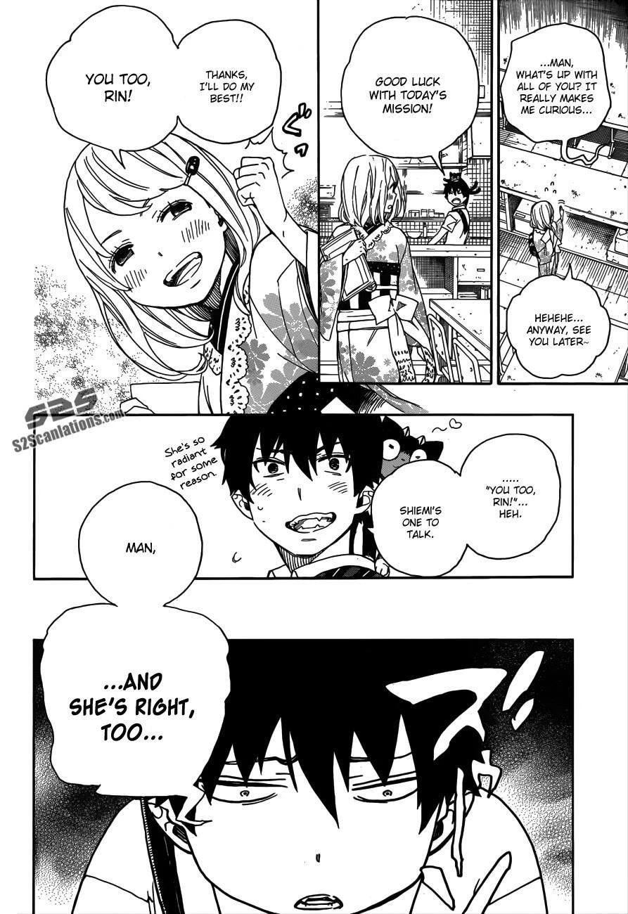 Ao no Futsumashi Chapter 41 - Page 7