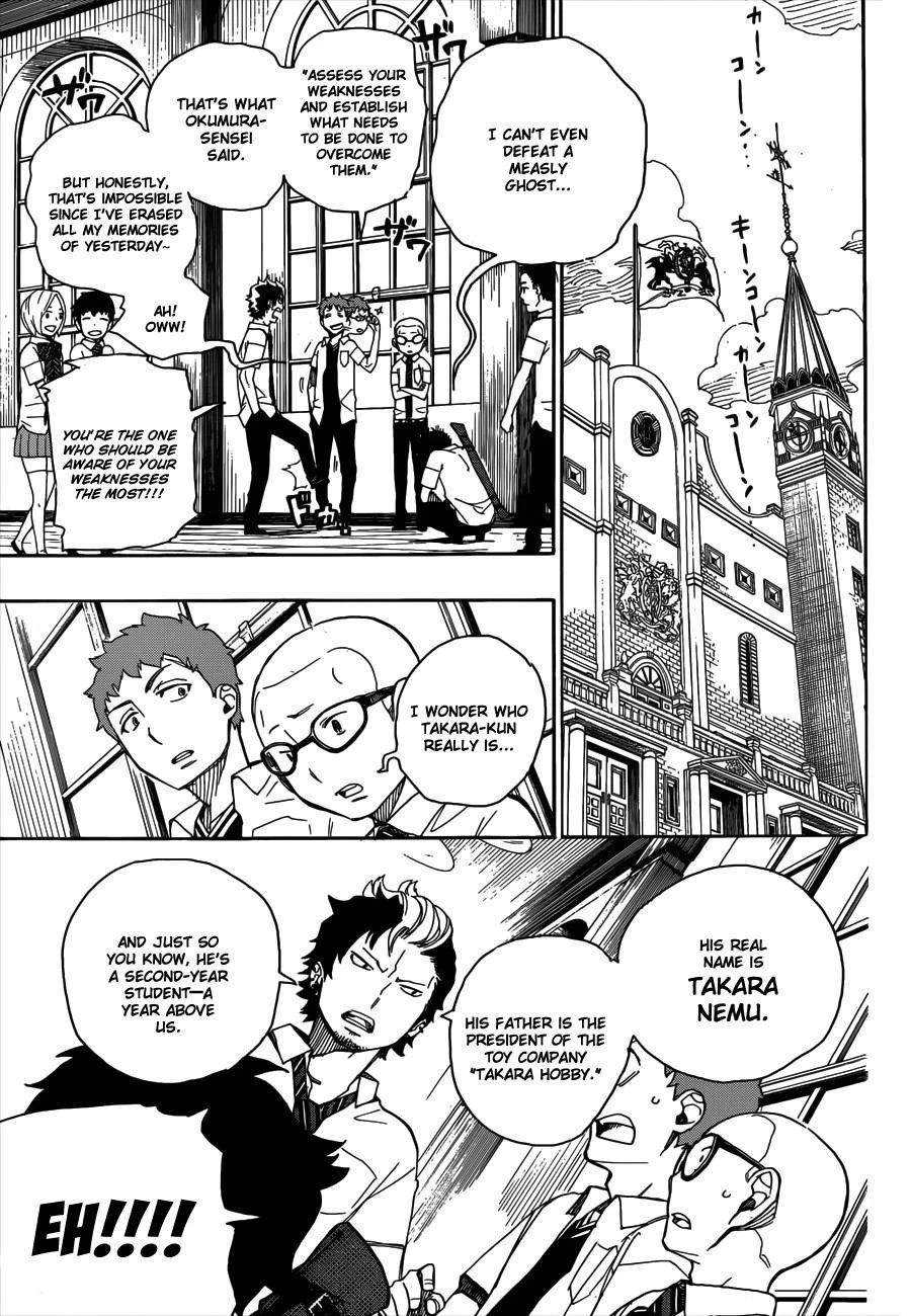 Ao no Futsumashi Chapter 41 - Page 8