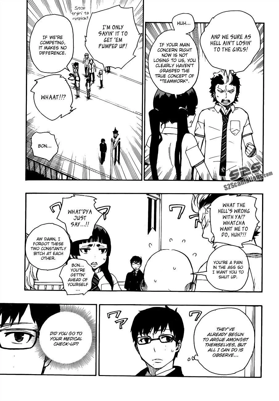 Ao no Futsumashi Chapter 42 - Page 11
