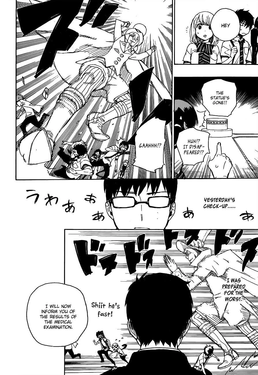 Ao no Futsumashi Chapter 42 - Page 12
