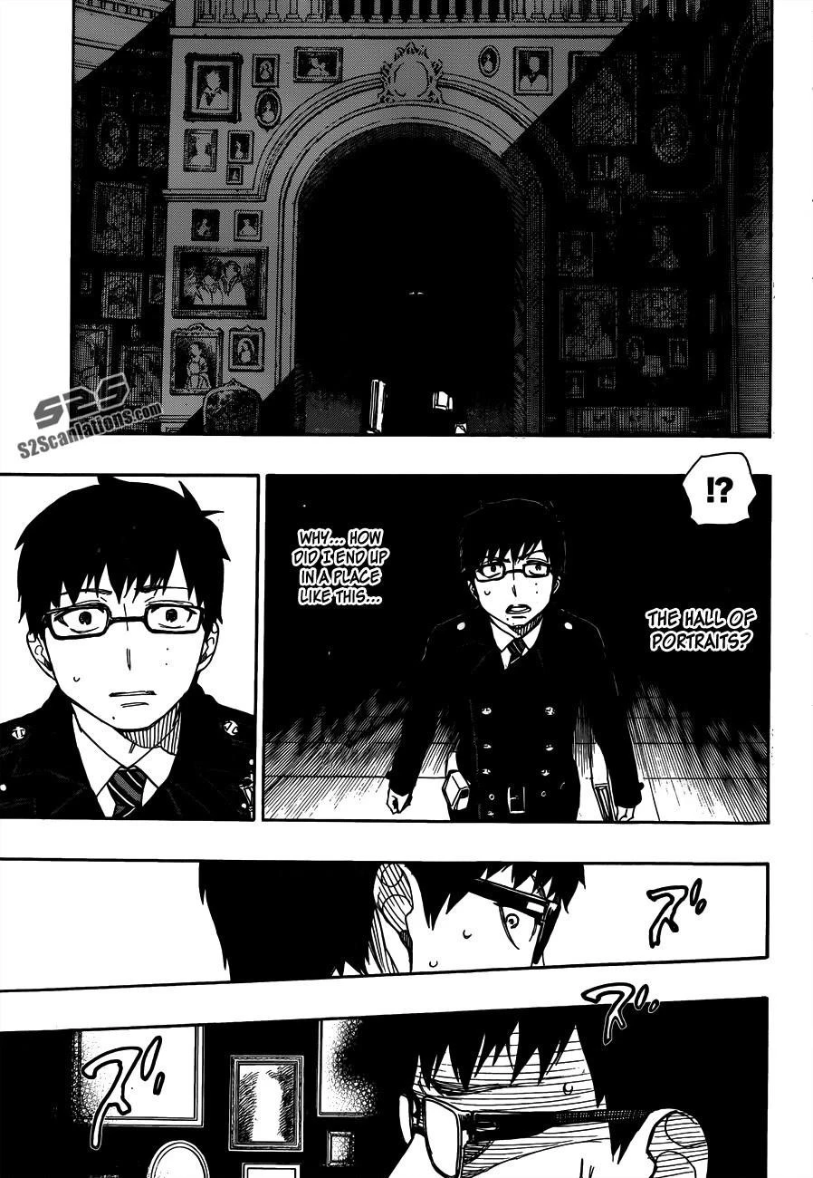 Ao no Futsumashi Chapter 42 - Page 17