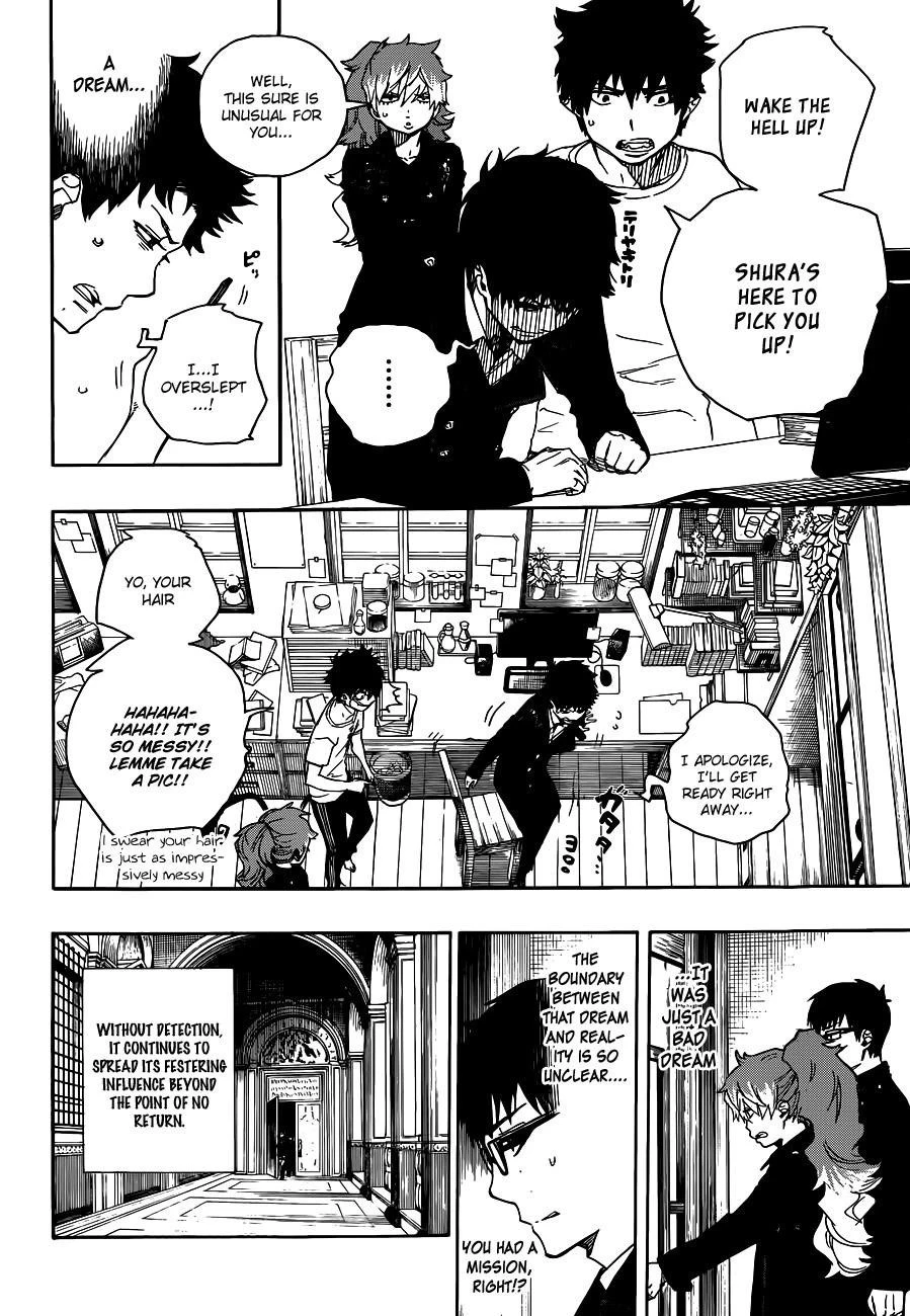 Ao no Futsumashi Chapter 42 - Page 20