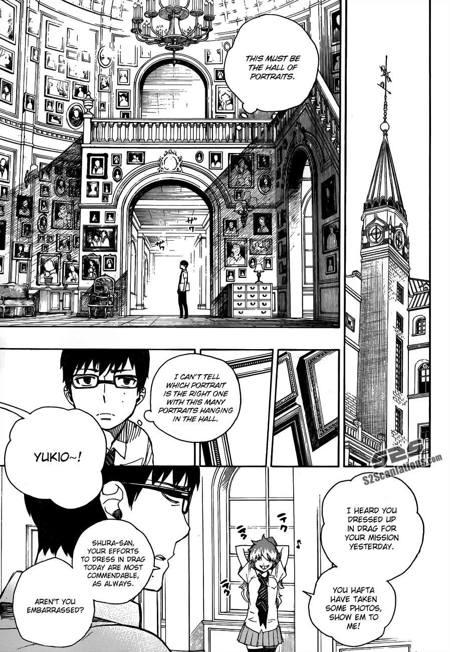 Ao no Futsumashi Chapter 42 - Page 5