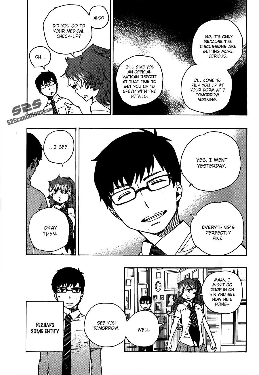 Ao no Futsumashi Chapter 42 - Page 9