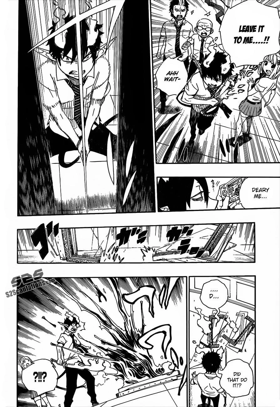 Ao no Futsumashi Chapter 43 - Page 11