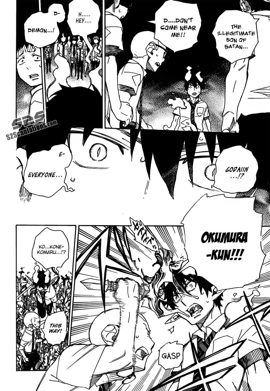 Ao no Futsumashi Chapter 43 - Page 13