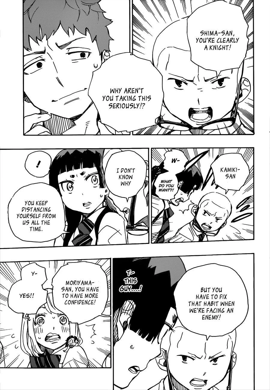 Ao no Futsumashi Chapter 43 - Page 18