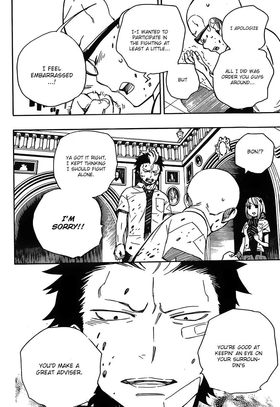 Ao no Futsumashi Chapter 43 - Page 31