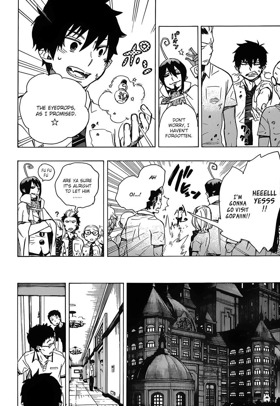 Ao no Futsumashi Chapter 43 - Page 32