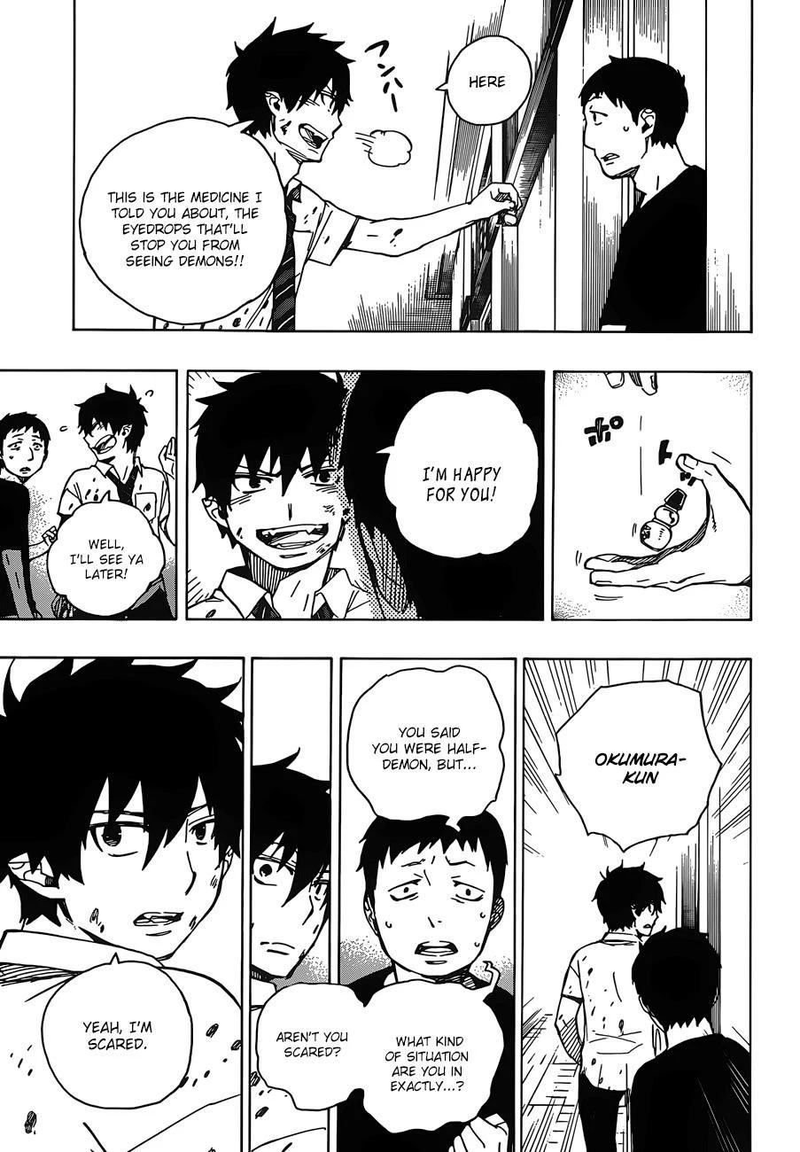Ao no Futsumashi Chapter 43 - Page 33