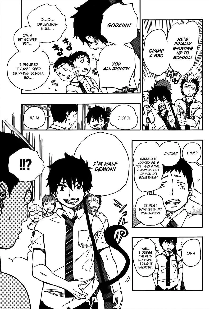 Ao no Futsumashi Chapter 43 - Page 4