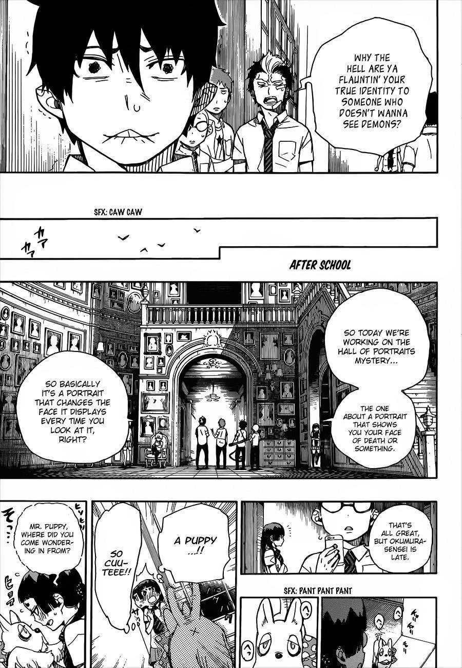 Ao no Futsumashi Chapter 43 - Page 6