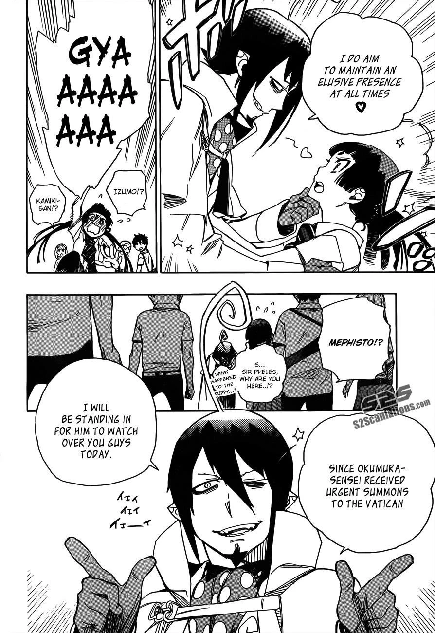 Ao no Futsumashi Chapter 43 - Page 7