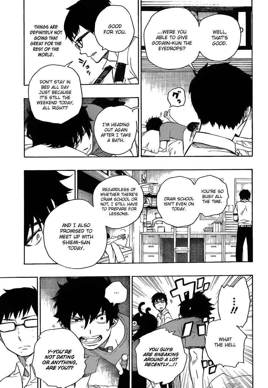 Ao no Futsumashi Chapter 44 - Page 16
