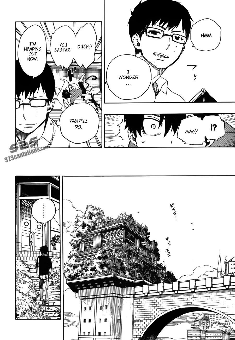 Ao no Futsumashi Chapter 44 - Page 17