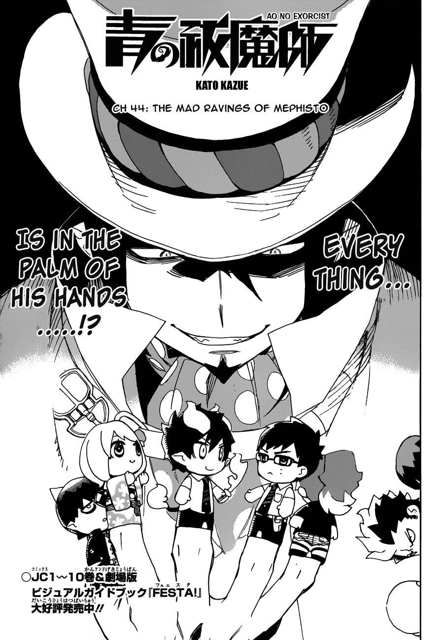 Ao no Futsumashi Chapter 44 - Page 2