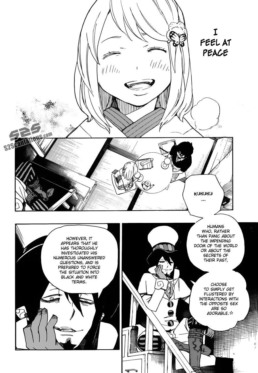 Ao no Futsumashi Chapter 44 - Page 31