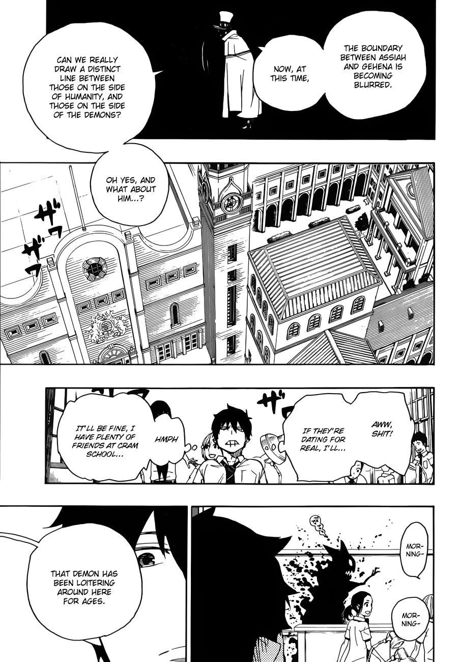 Ao no Futsumashi Chapter 44 - Page 32