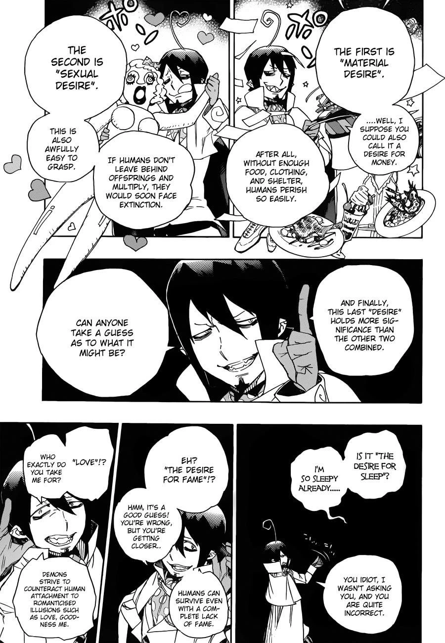 Ao no Futsumashi Chapter 44 - Page 4
