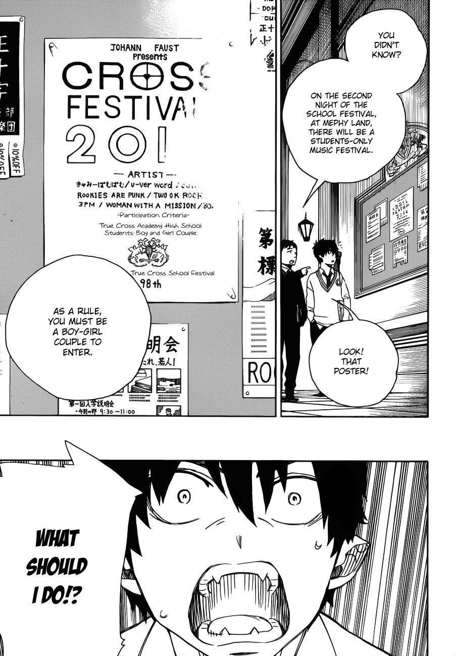 Ao no Futsumashi Chapter 45 - Page 10