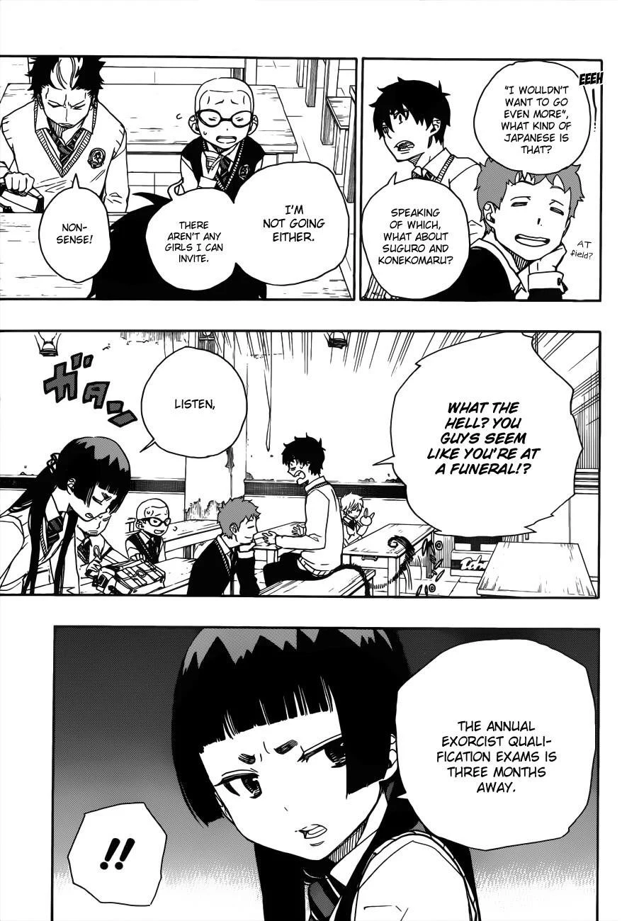 Ao no Futsumashi Chapter 45 - Page 12