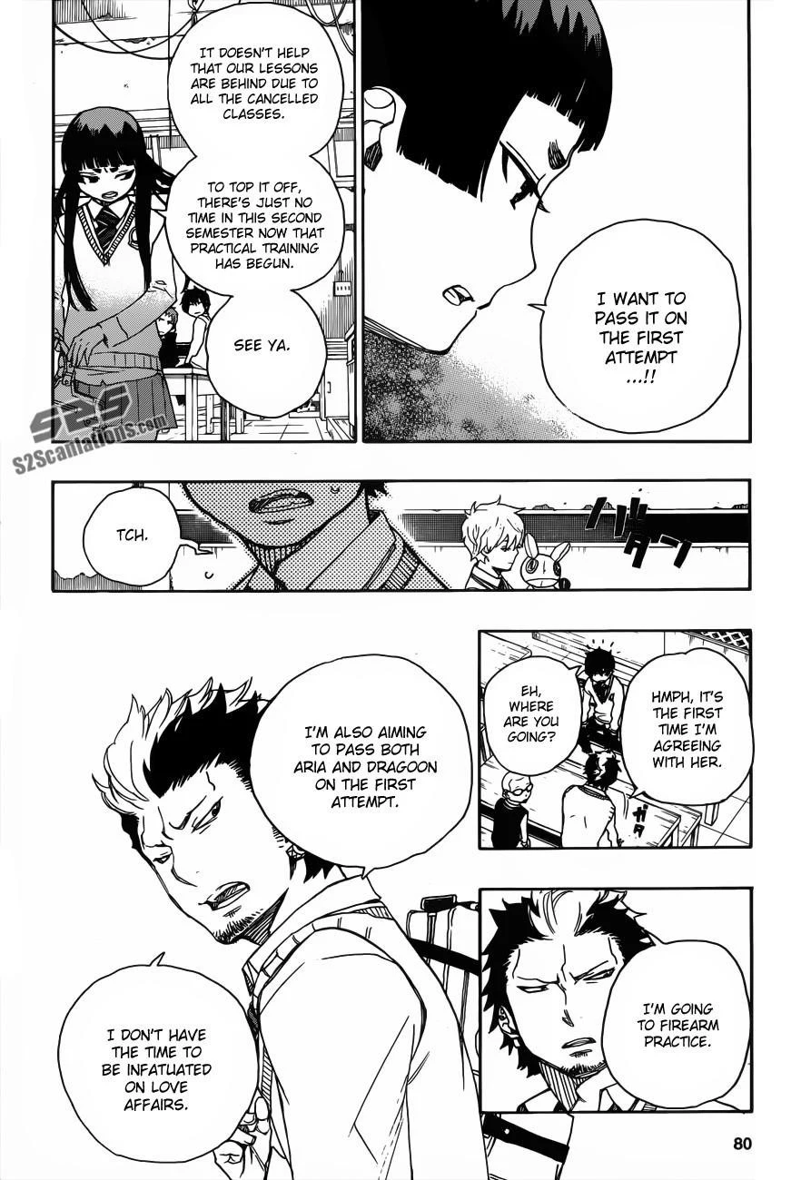 Ao no Futsumashi Chapter 45 - Page 13