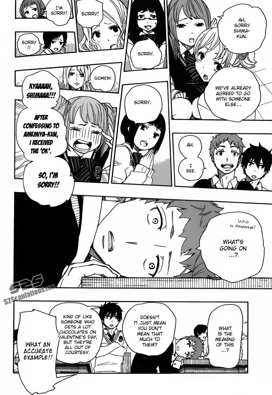Ao no Futsumashi Chapter 45 - Page 17