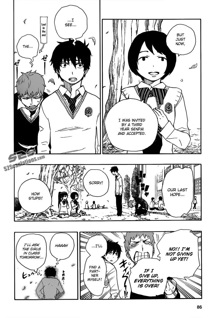 Ao no Futsumashi Chapter 45 - Page 19