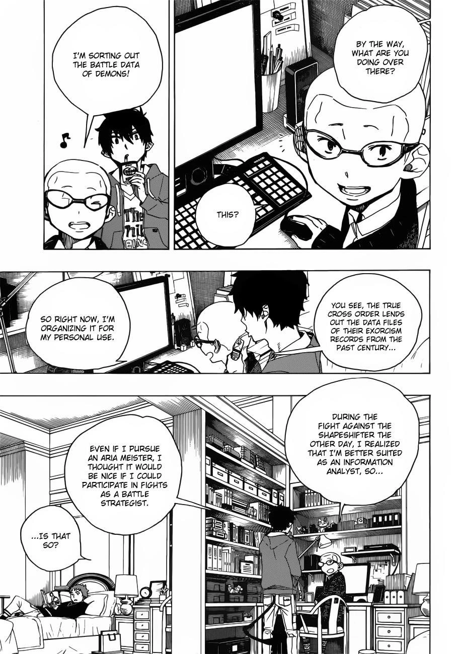 Ao no Futsumashi Chapter 45 - Page 4