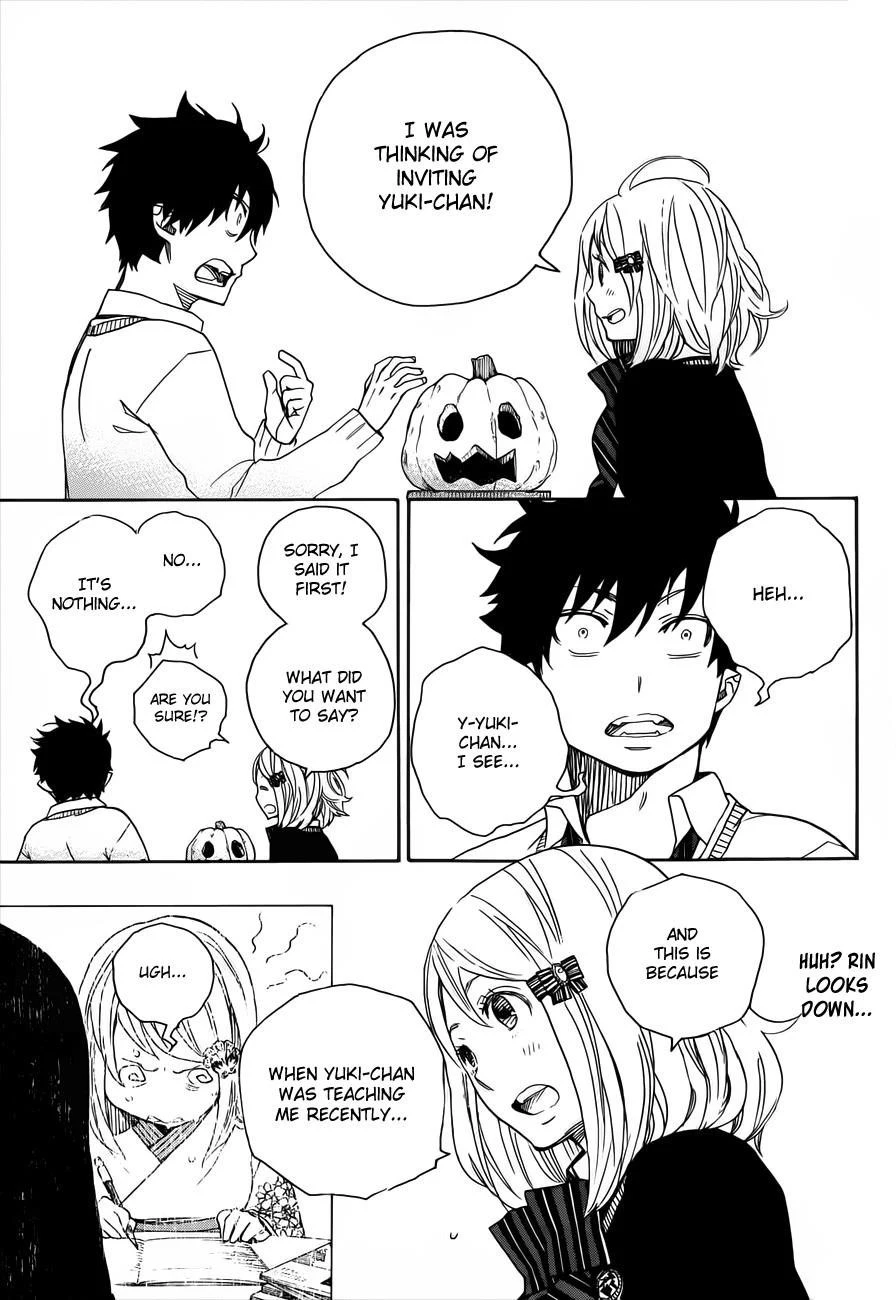 Ao no Futsumashi Chapter 46 - Page 12