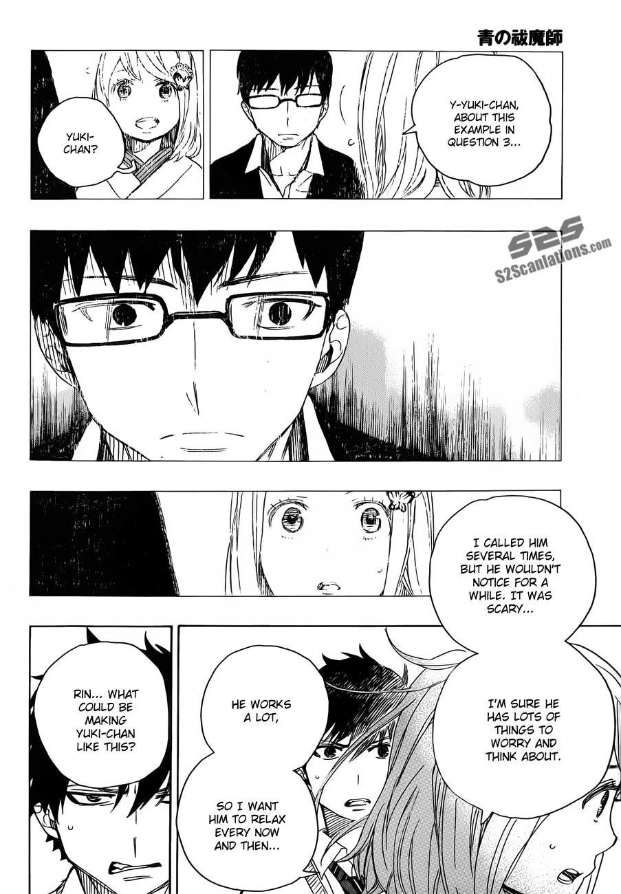 Ao no Futsumashi Chapter 46 - Page 13